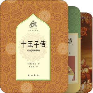 印度