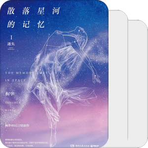 书单｜=
