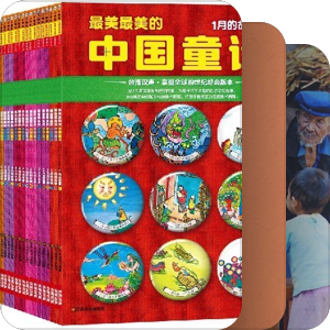 2012得书