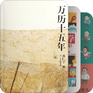 汉语书