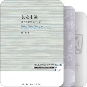 ¥@徐州盟书