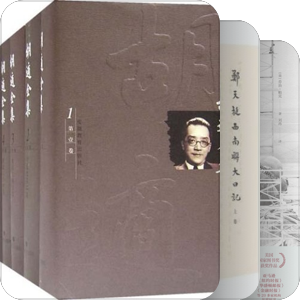 我最爱的图书