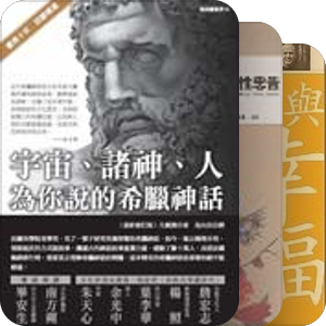 蔡康永今天不读书