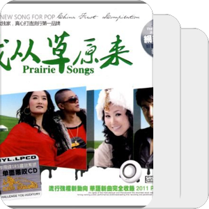我的音乐1