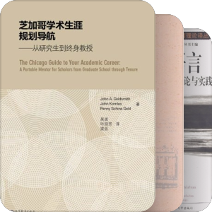 教育学