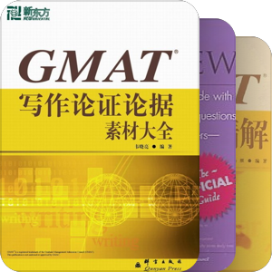 GMAT的回忆