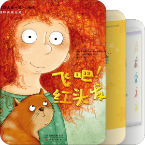 书单｜国际大奖小说·注音版·35册