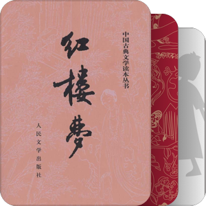 我最爱的图书
