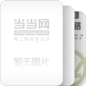 OHM图解电子电路讲座