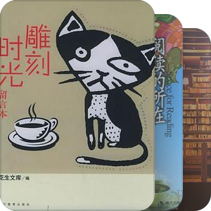 ●幺家寶貝之----[書店梦想]