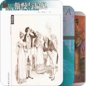 看见女性｜女性作家
