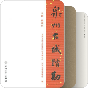城市与人