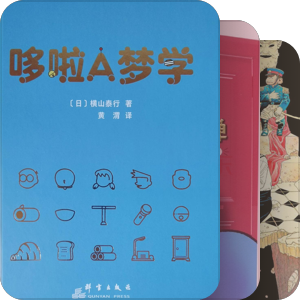 纸书