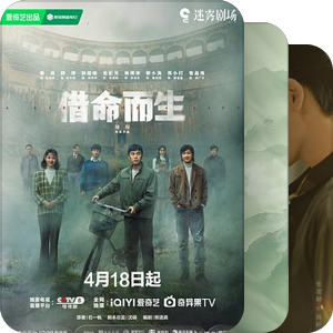 未来很期待的电视剧
