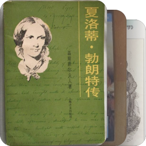 英国名著供专八考试