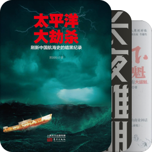 中文小说