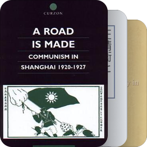 2000年代出版的中国近现代史著作选