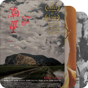 片单｜第十一届北京国际电影