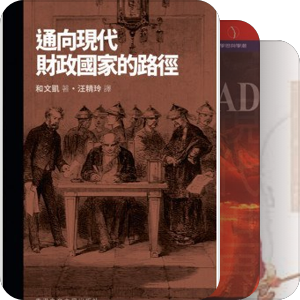待购港台版书