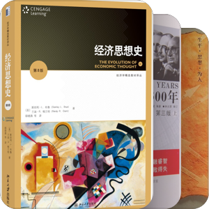 人类与社会