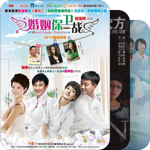 那些年，和妈妈一起追过的戏