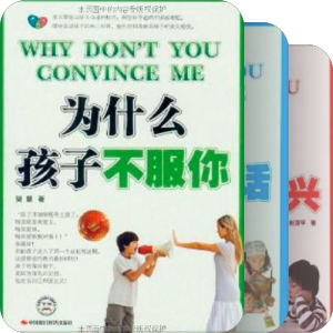 斯坦威之亲自阅读