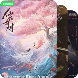 【翻拍改编】