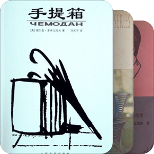 俄罗斯，永远的俄罗斯
