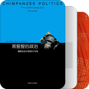 书单｜政治