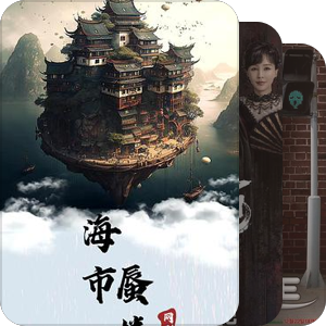 剧