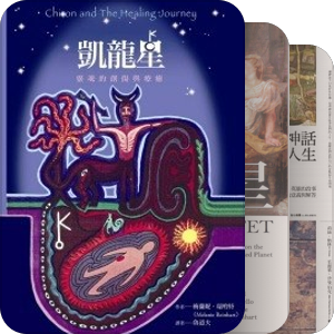 西方神秘学