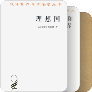 哲学