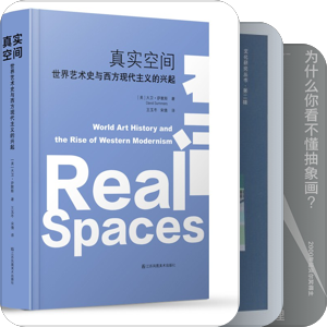 书单｜视觉