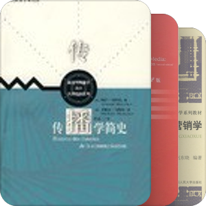 出版常识