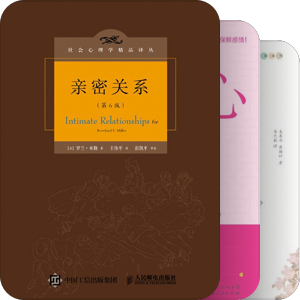 书单｜爱情