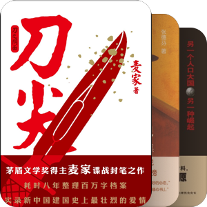 物质生活书吧2012.2.6～2.12销售排行榜