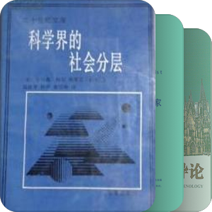 mart阅读第二季度知识的生产