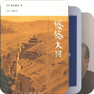 传记·年谱·访谈·回忆·日记·档案