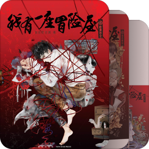 我最爱的图书