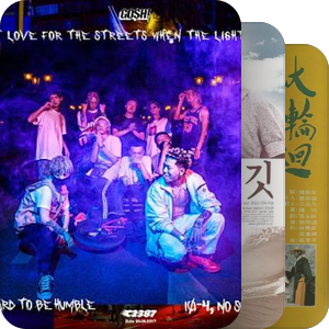 我最爱的影视