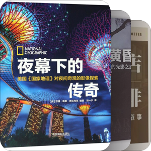 书单｜艺术、时尚、酒精、潜水、健身