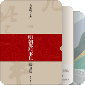 我最爱的图书
