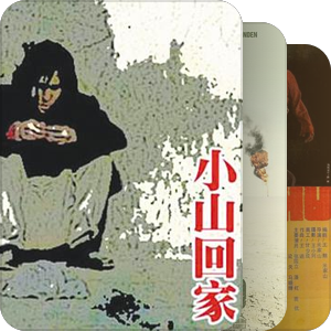光影2011-2012