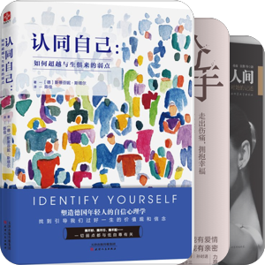 书单｜1