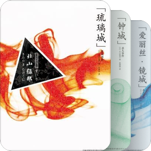 建筑推理