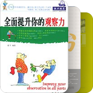 2008我的书单