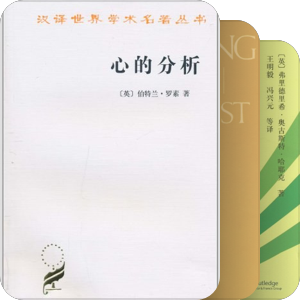 入手待阅--人文社科