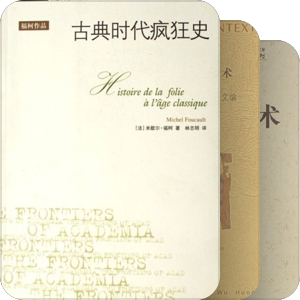 社会学人类学