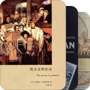 编年