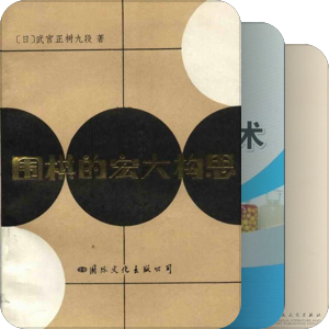 课外